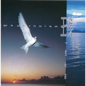 唐舞桐被❌吸乳脱内内游戏
