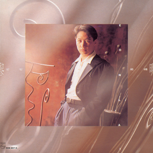 唐舞桐被❌吸乳脱内内游戏
