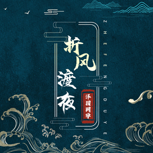 唐舞桐被❌吸乳脱内内游戏
