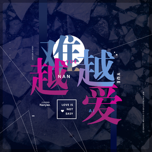 唐舞桐被❌吸乳脱内内游戏
