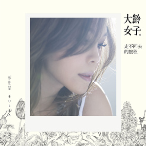 唐舞桐被❌吸乳脱内内游戏
