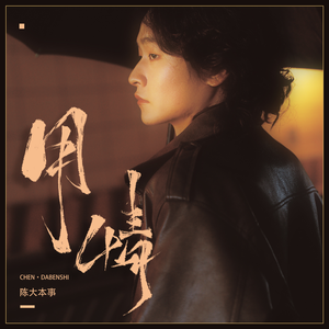 唐舞桐被❌吸乳脱内内游戏
